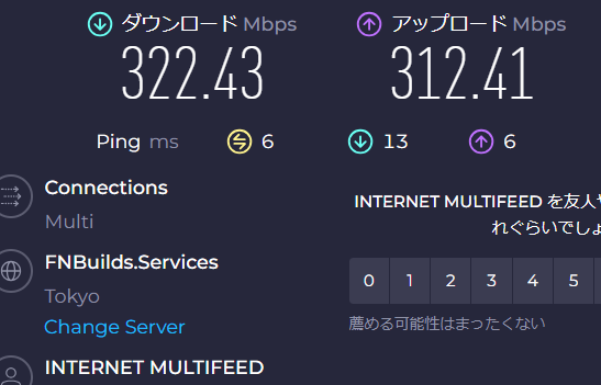 2023-09-04_201540_PPPoEv4オプション.png